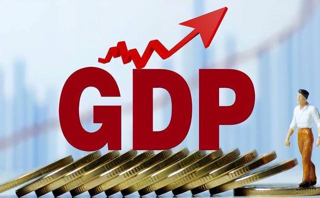 广	东gdp2020世界排名