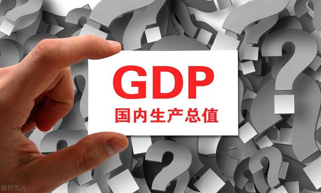 2021年香港gdp排名(香港2021年GDP排名)